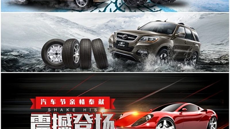 广州米其林轮胎批发，如何挑选性价比之选？**