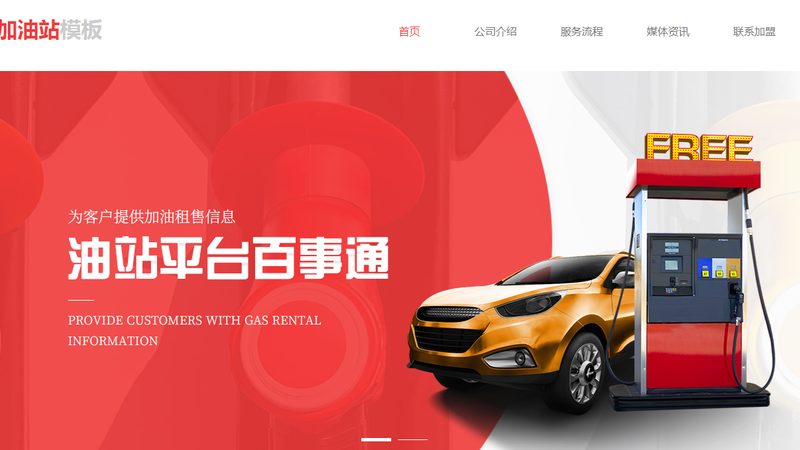 新能源汽车配件供应链：上海新能源汽车配件供应链公司解析**