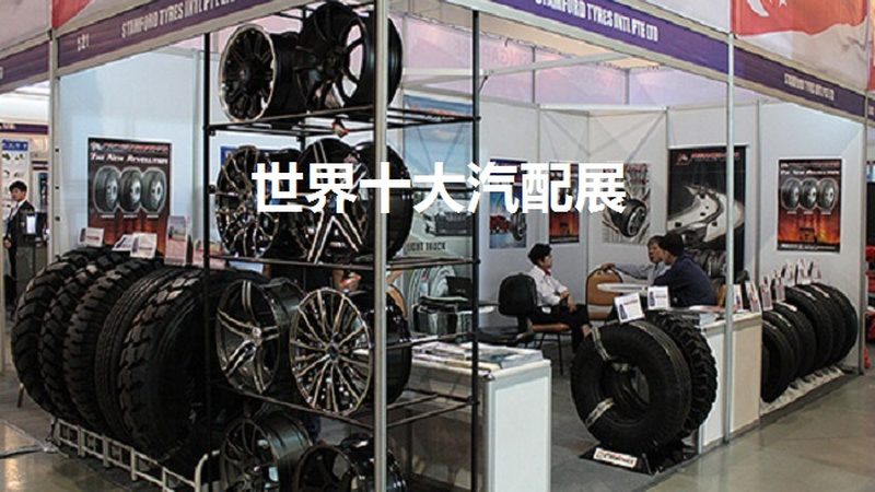 在选择汽配批发公司时，以下话术需谨慎使用：